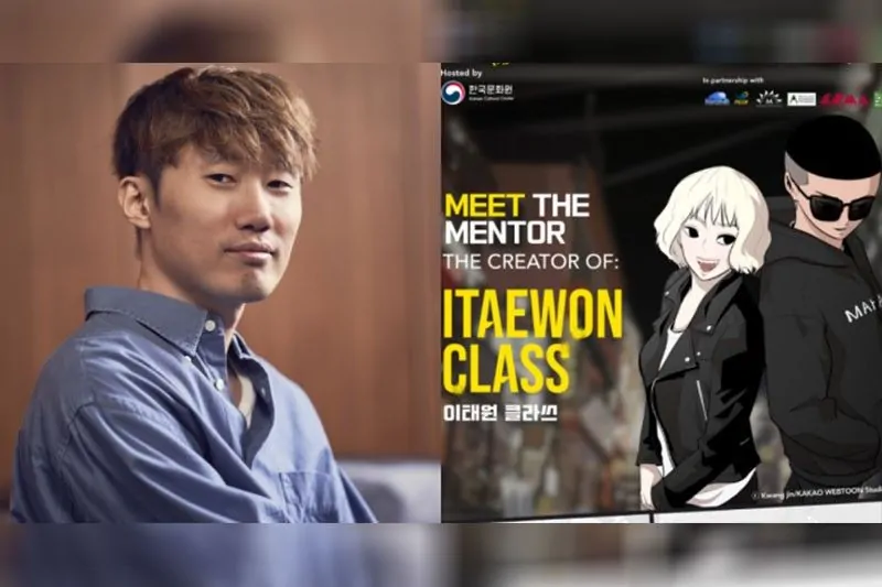 Exclusive: 'Itaewon Class' Creator Gwang Jin Set to Visit Manila